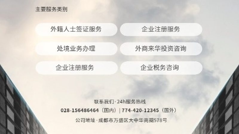如何甄别优质环境管理体系咨询机构