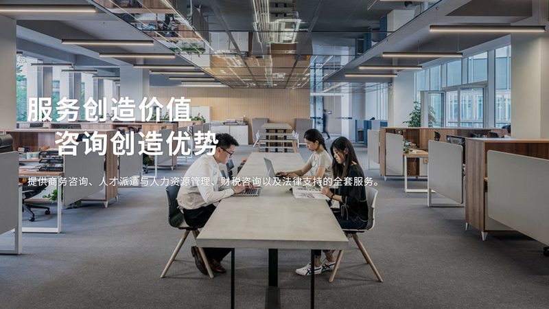 企业培训咨询，如何找到性价比之选？**